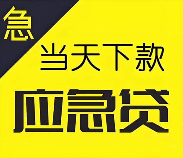 [西安贷款-咸阳个体户-生意经营贷-咸阳民间借贷服务]腾讯信用分与芝麻信用分哪个贷款额度更高？